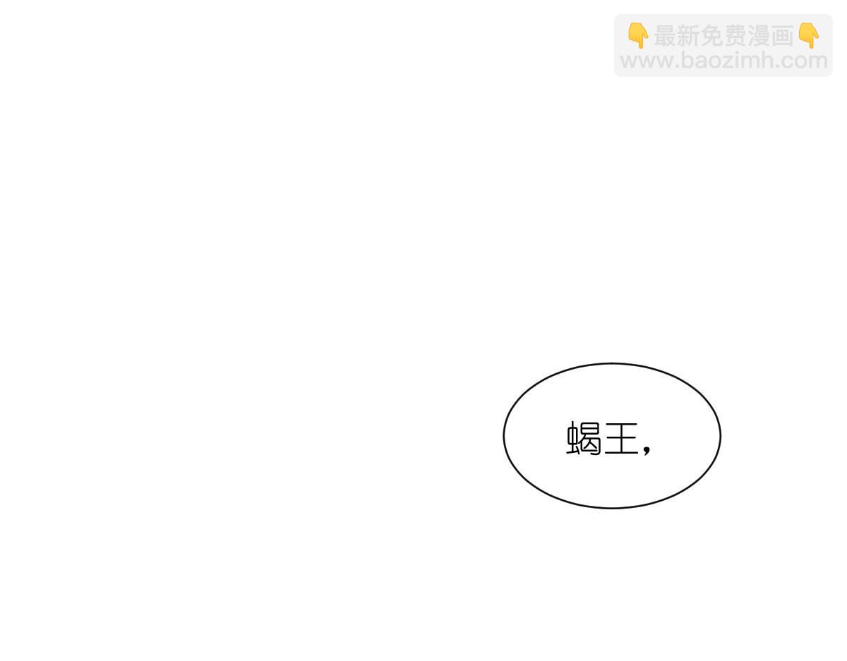 第50话：魔窟(1/4)-第50话