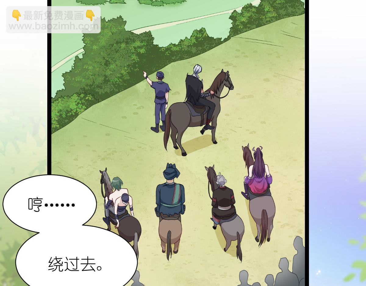 第50话：魔窟(1/4)-第50话