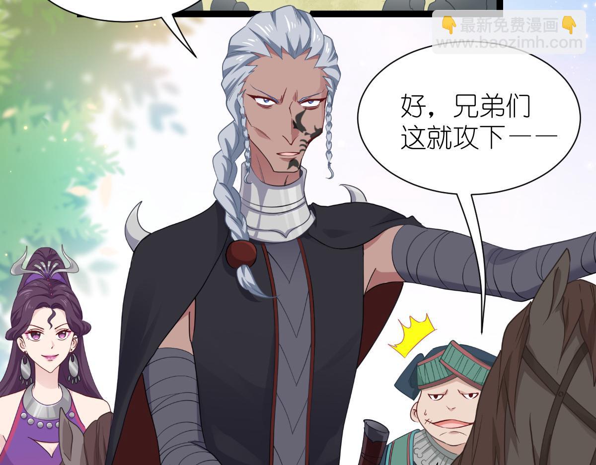 第50话：魔窟(1/4)-第50话