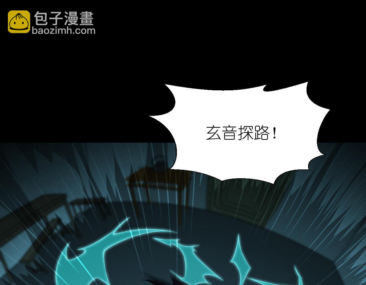 第52话：先用饭吧(1/3)-第52话