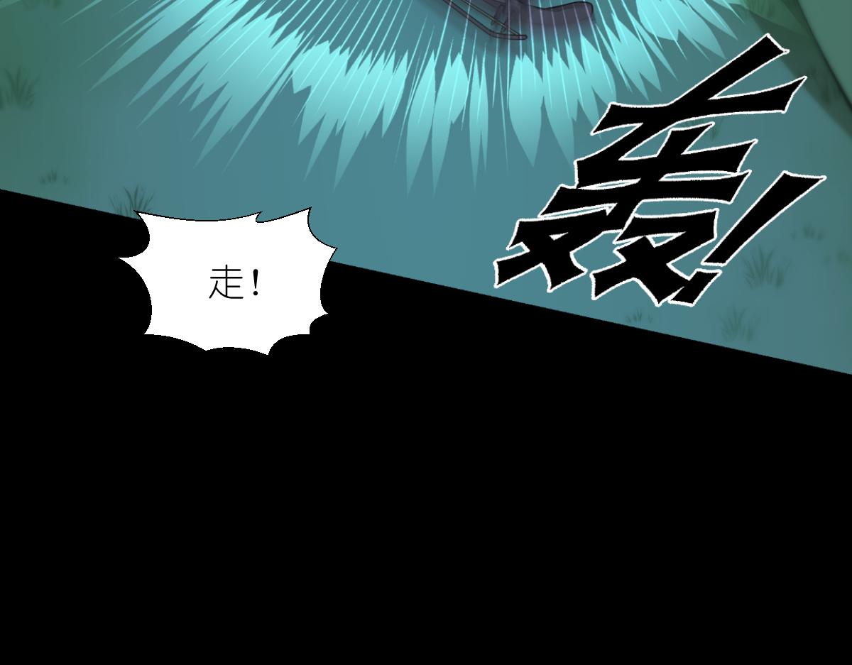 第52话：先用饭吧(1/3)-第52话