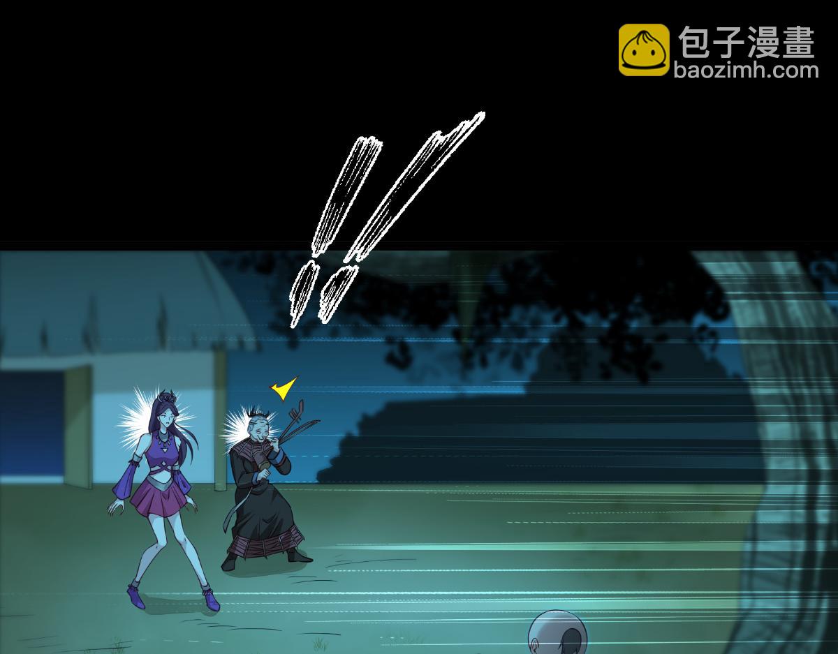 第52话：先用饭吧(1/3)-第52话