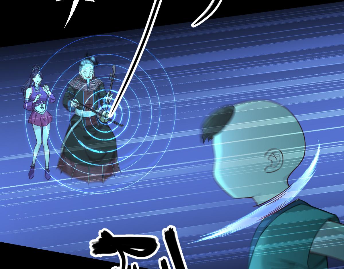 第52话：先用饭吧(1/3)-第52话