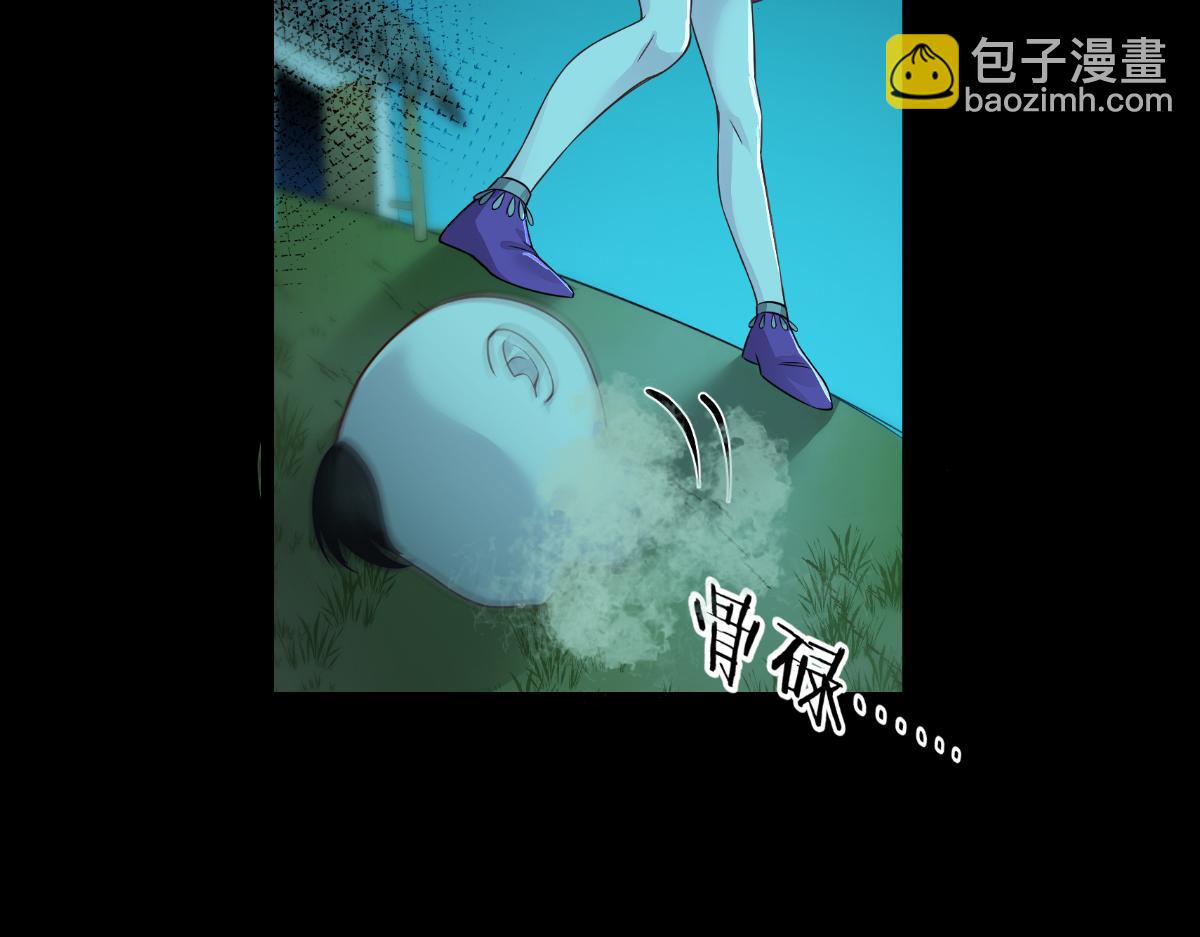 第52话：先用饭吧(1/3)-第52话