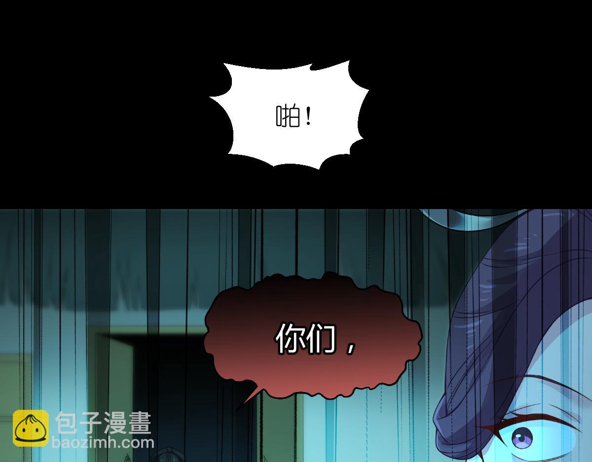 第52话：先用饭吧(1/3)-第52话