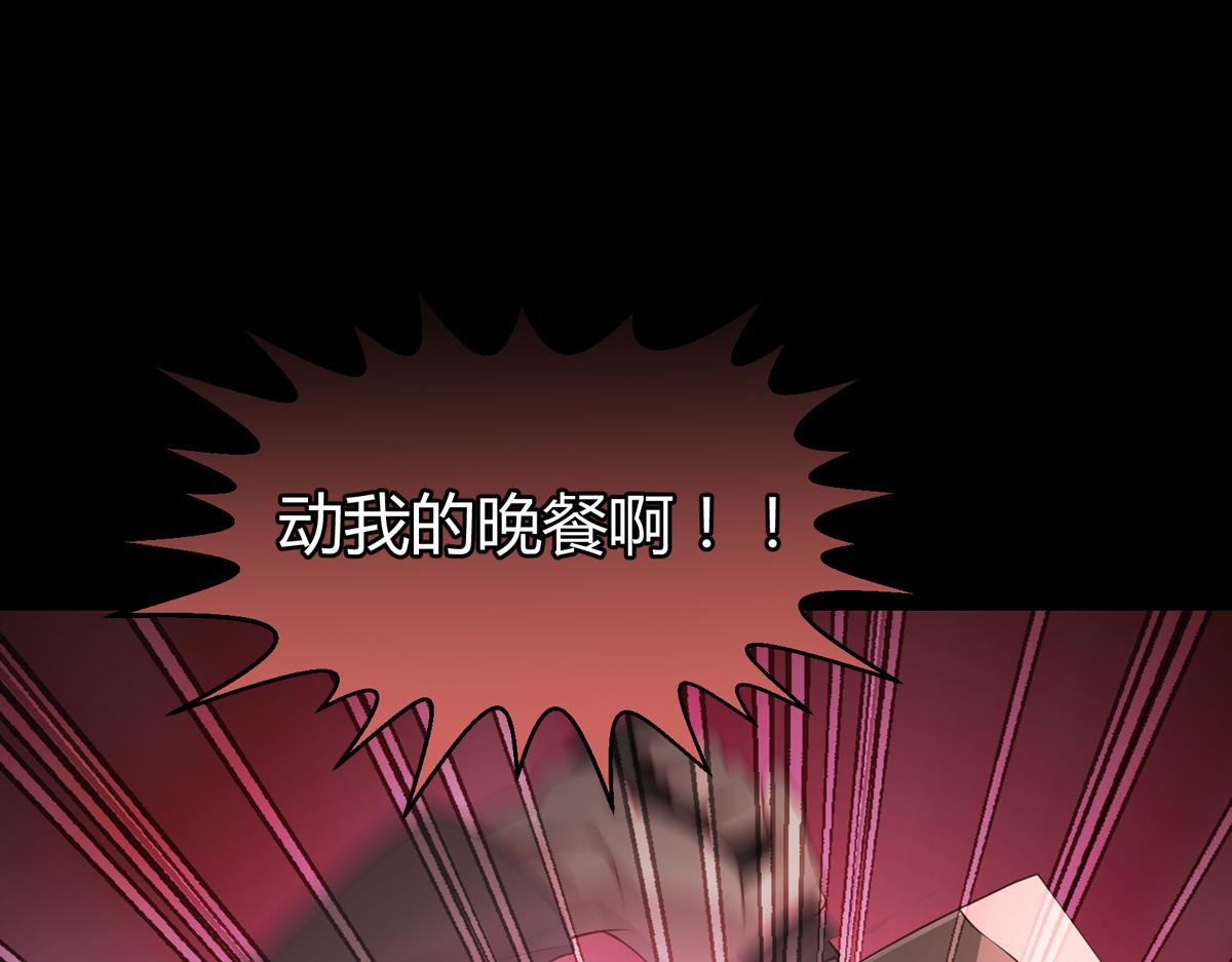 第52话：先用饭吧(1/3)-第52话