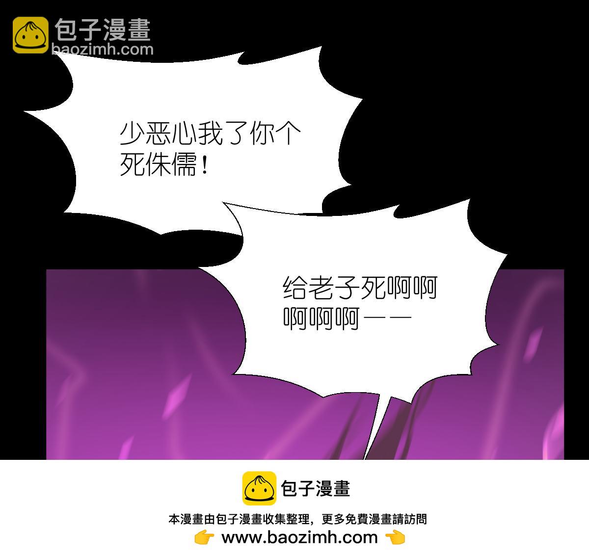 第52话：先用饭吧(1/3)-第52话