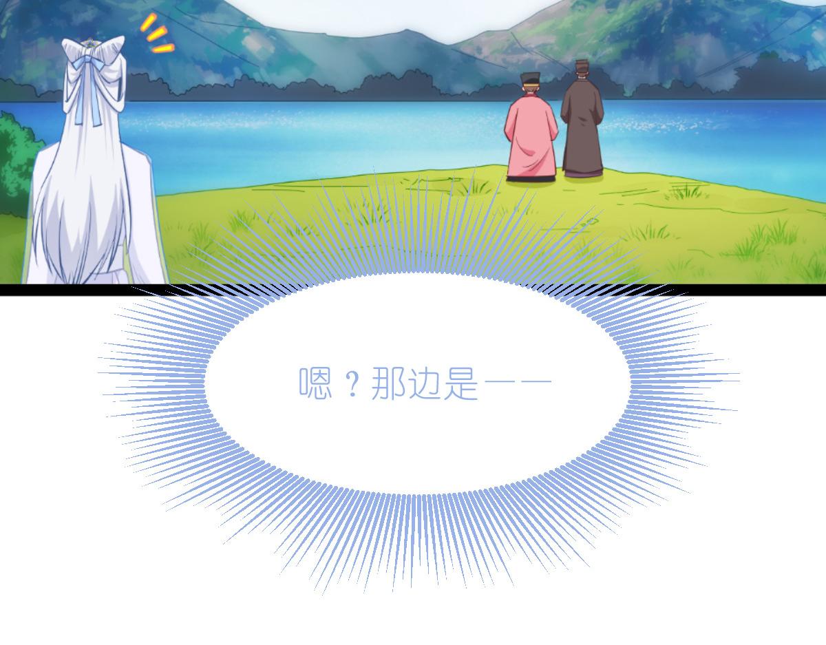 第54话：做好事不留名(1/4)-第54话