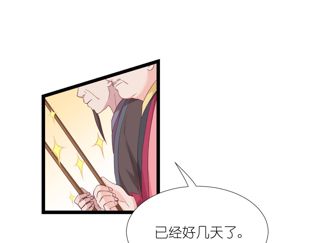 第54话：做好事不留名(1/4)-第54话