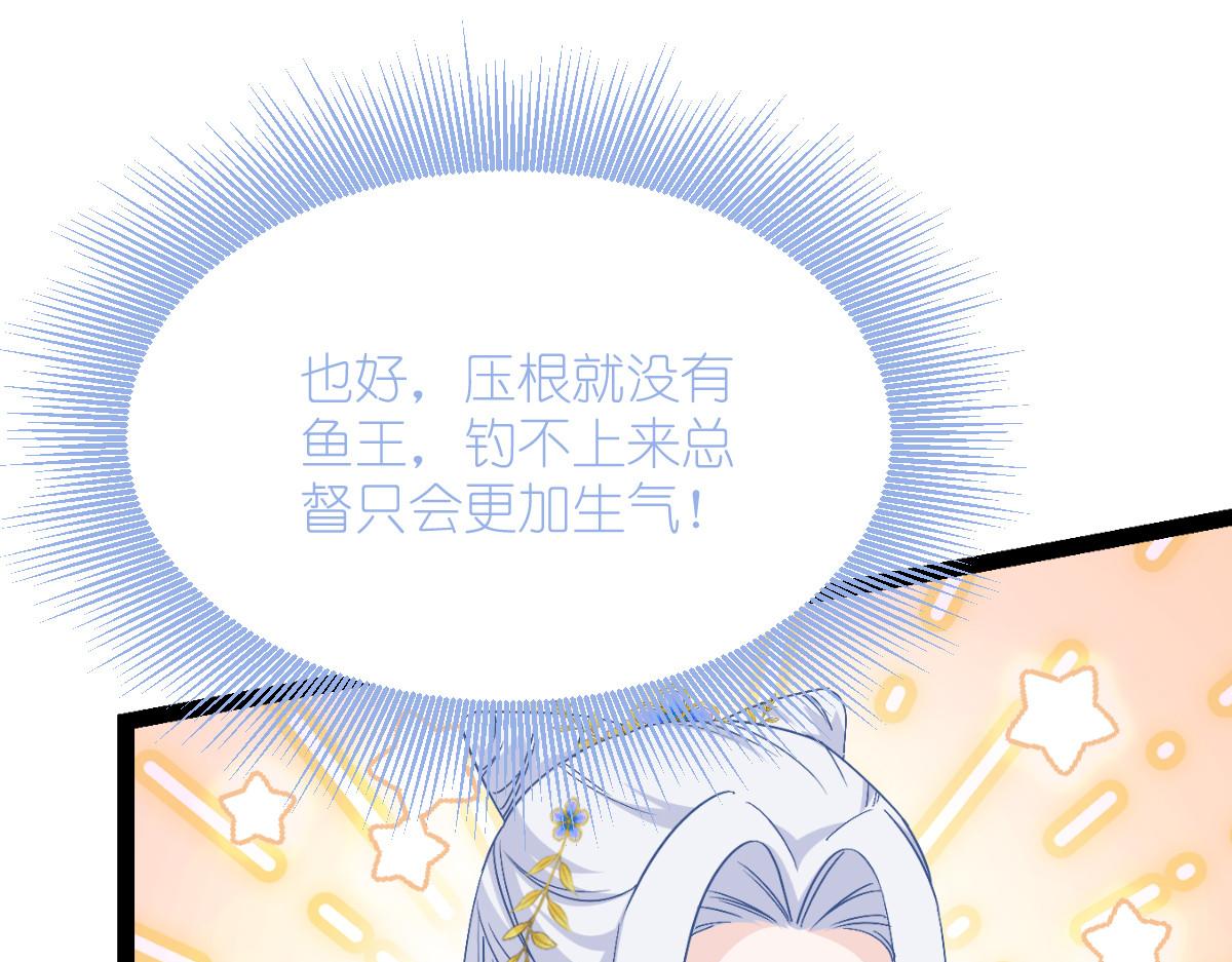 第54话：做好事不留名(1/4)-第54话