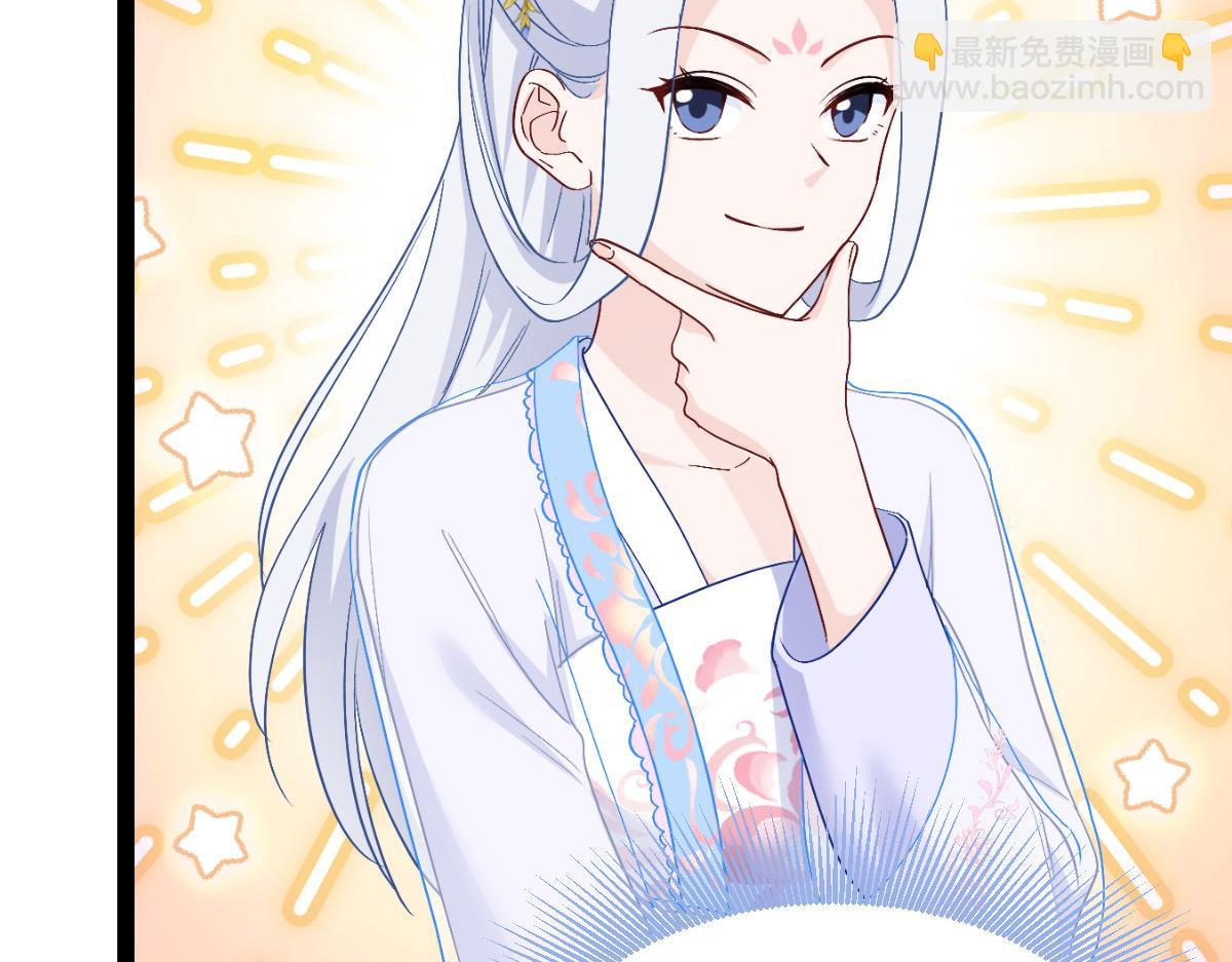 第54话：做好事不留名(1/4)-第54话