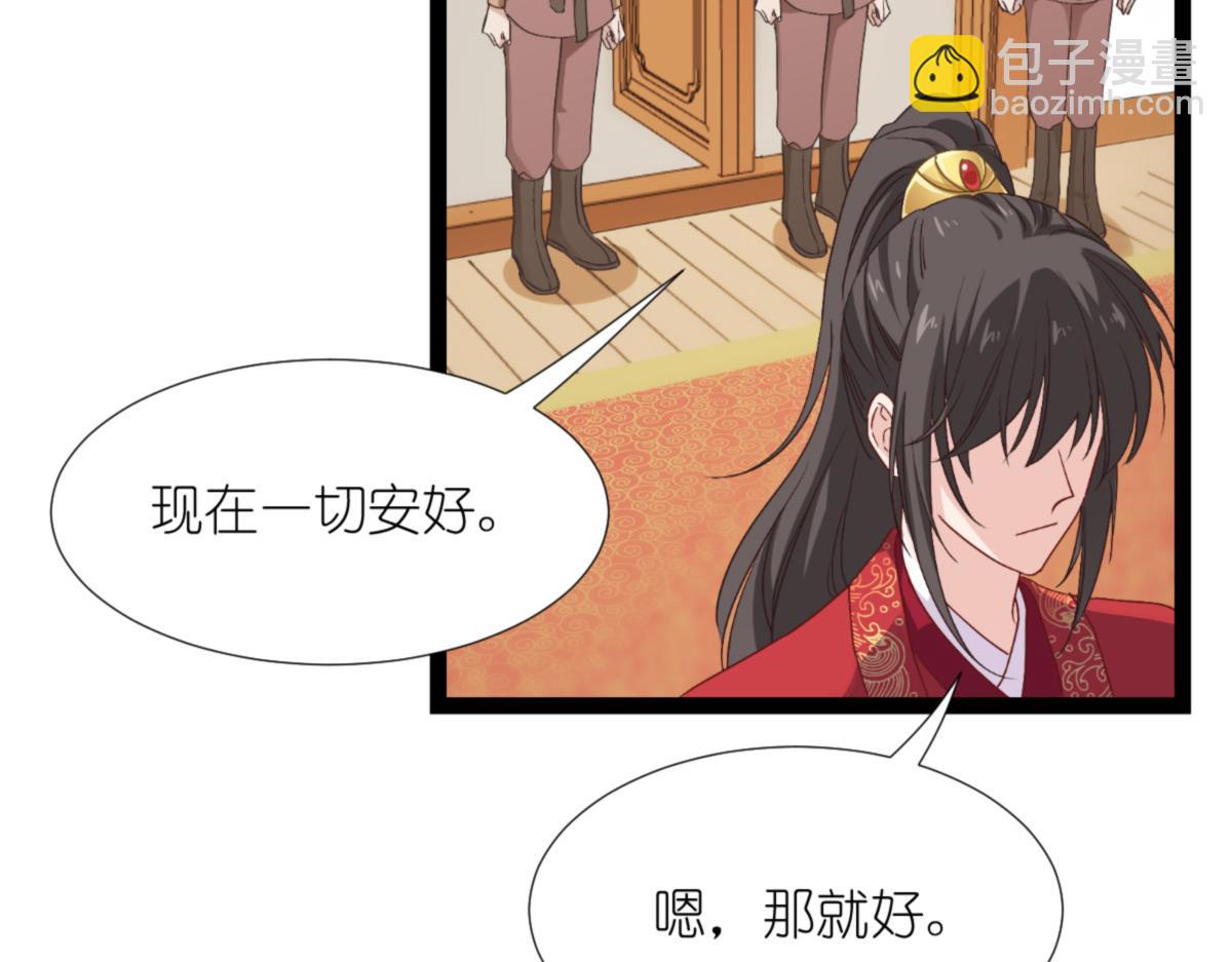 第54话：做好事不留名(1/4)-第54话