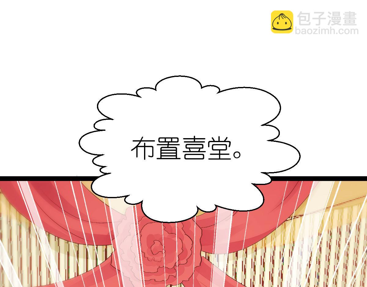 第54话：做好事不留名(1/4)-第54话