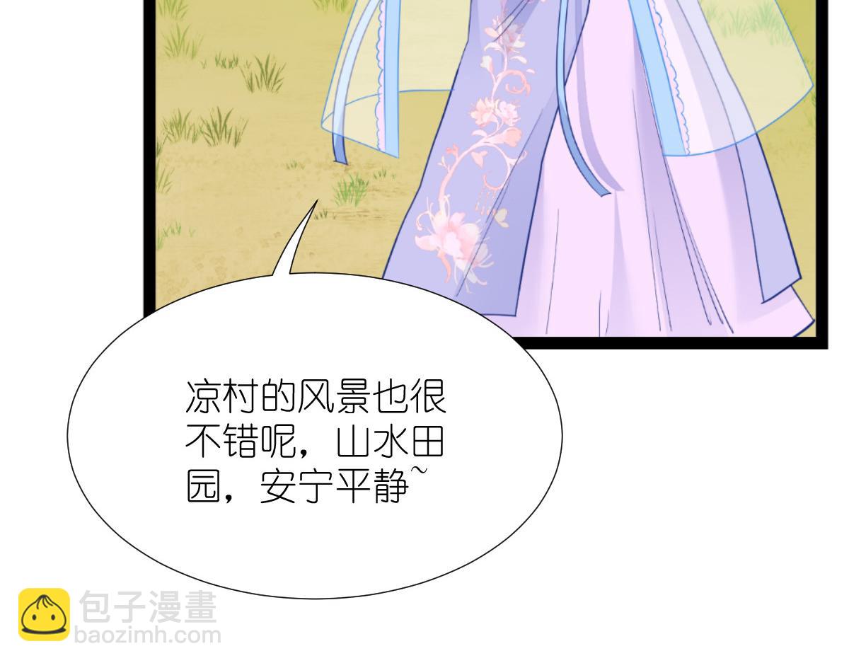 第54话：做好事不留名(1/4)-第54话