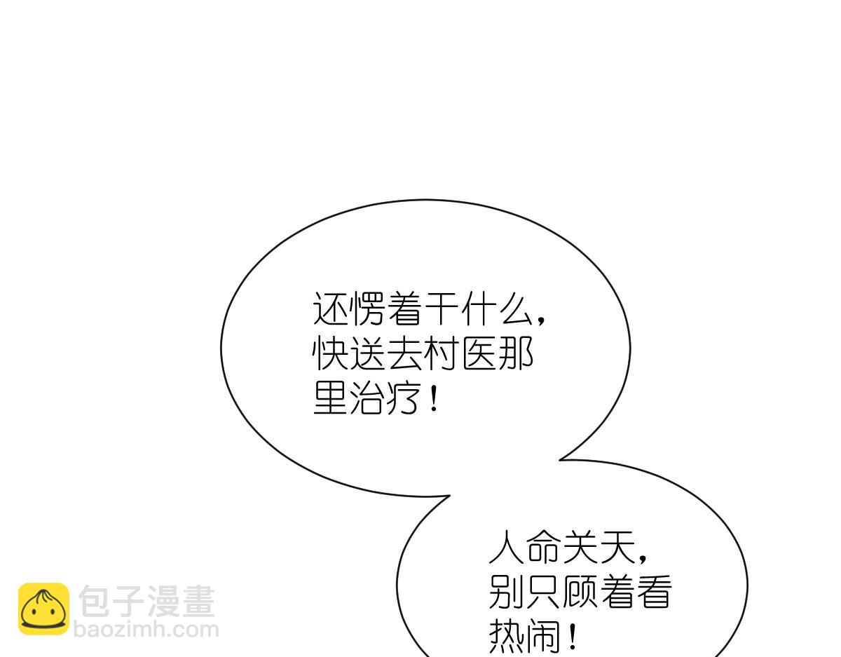 第56话：&hellip;&hellip;&hellip;&hellip;爹！！(1/3)-第56话