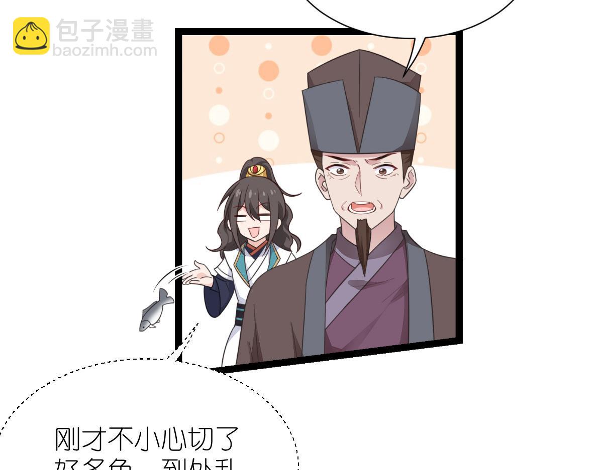 第56话：&hellip;&hellip;&hellip;&hellip;爹！！(1/3)-第56话