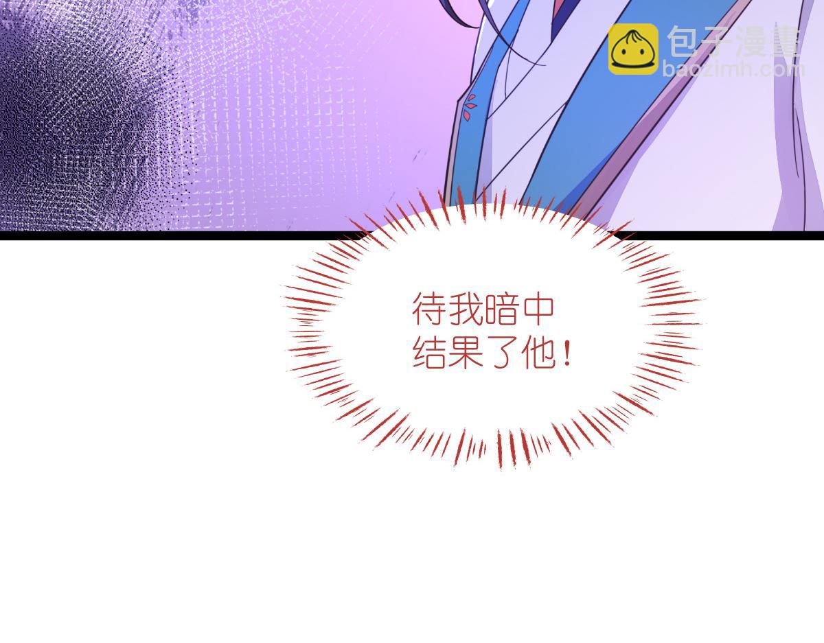 第56话：&hellip;&hellip;&hellip;&hellip;爹！！(1/3)-第56话