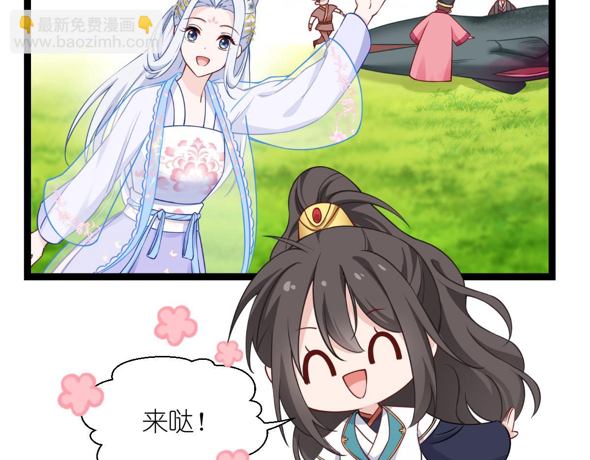 第56话：&hellip;&hellip;&hellip;&hellip;爹！！(1/3)-第56话