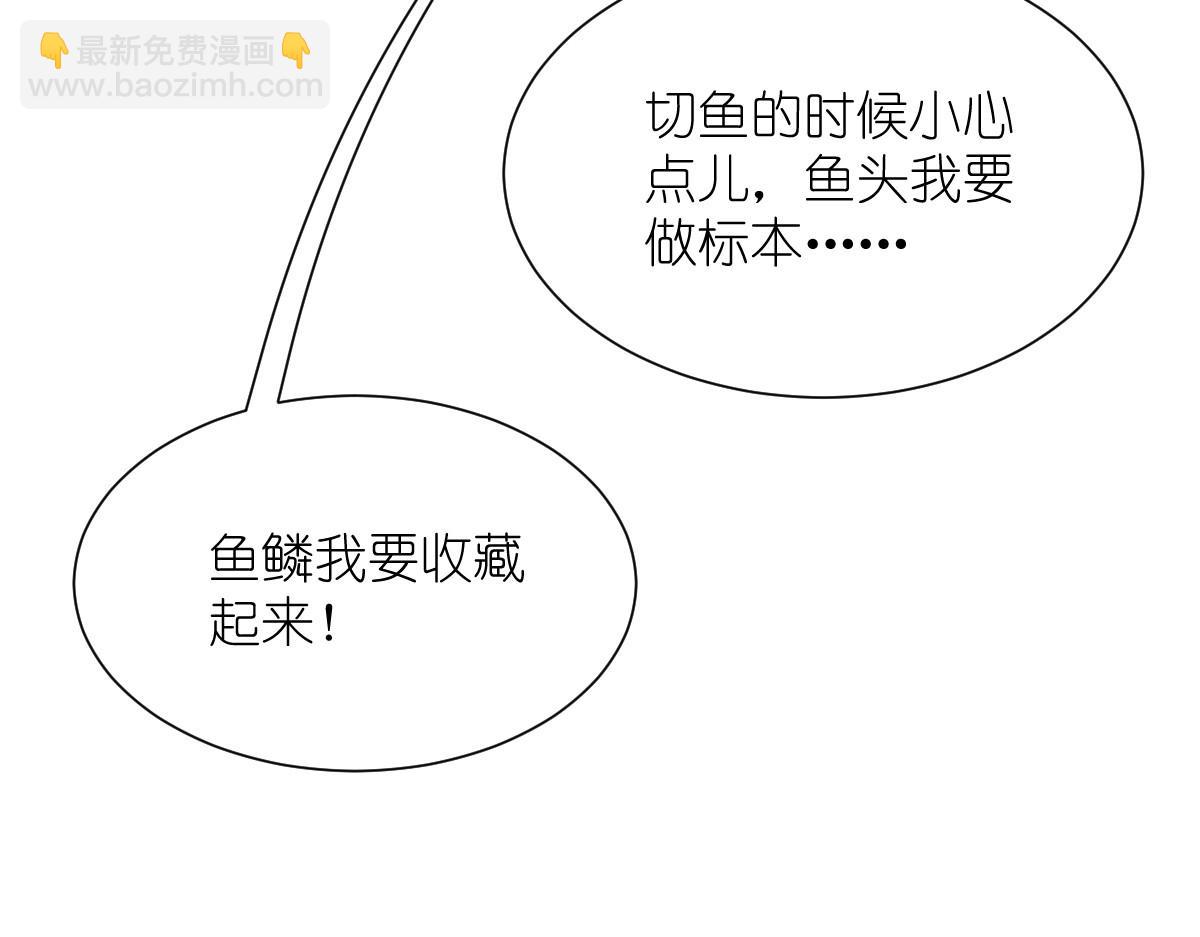 第56话：&hellip;&hellip;&hellip;&hellip;爹！！(1/3)-第56话