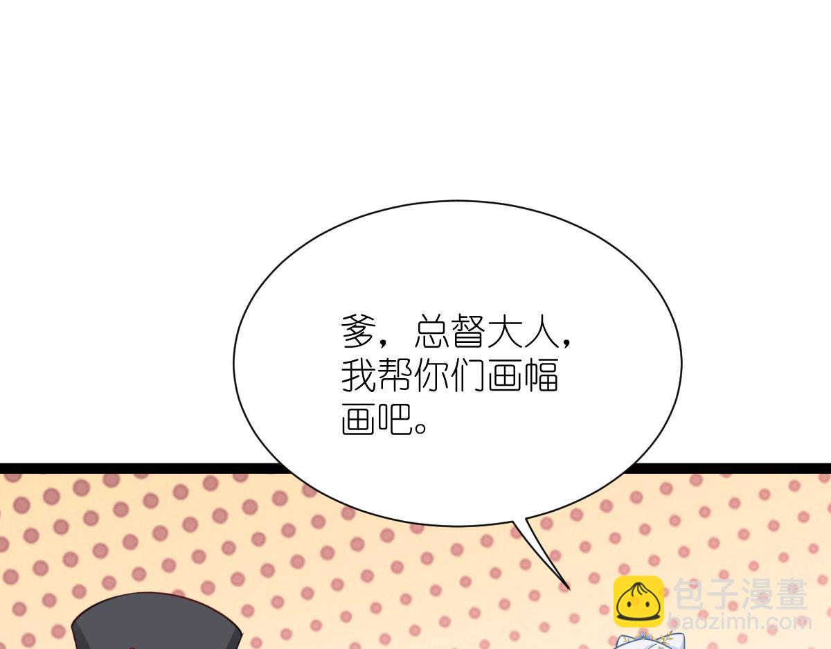 第56话：&hellip;&hellip;&hellip;&hellip;爹！！(1/3)-第56话