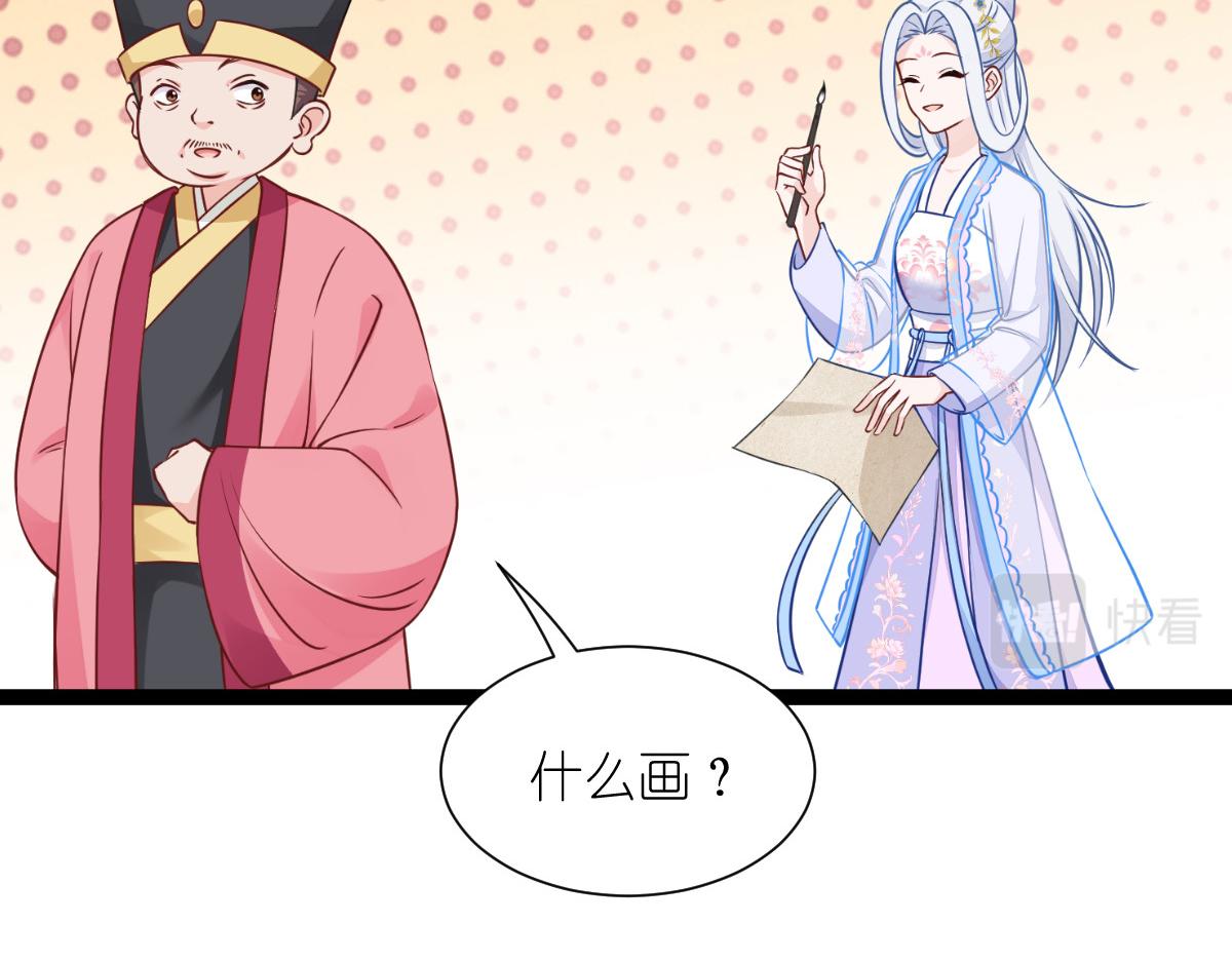 第56话：&hellip;&hellip;&hellip;&hellip;爹！！(1/3)-第56话