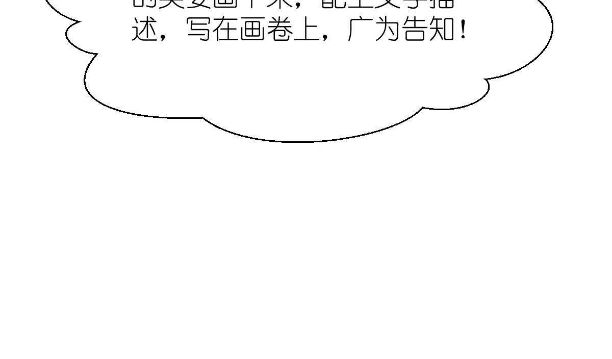 第56话：&hellip;&hellip;&hellip;&hellip;爹！！(1/3)-第56话