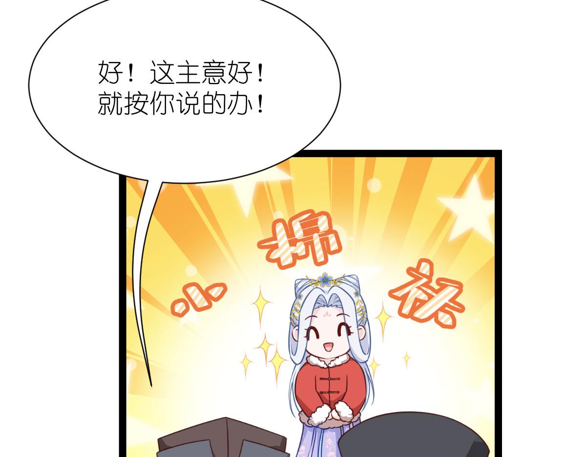 第56话：&hellip;&hellip;&hellip;&hellip;爹！！(1/3)-第56话