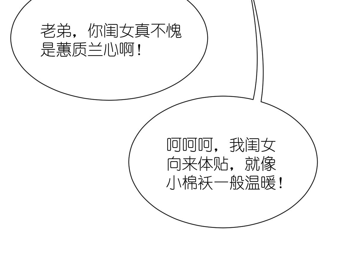 第56话：&hellip;&hellip;&hellip;&hellip;爹！！(1/3)-第56话