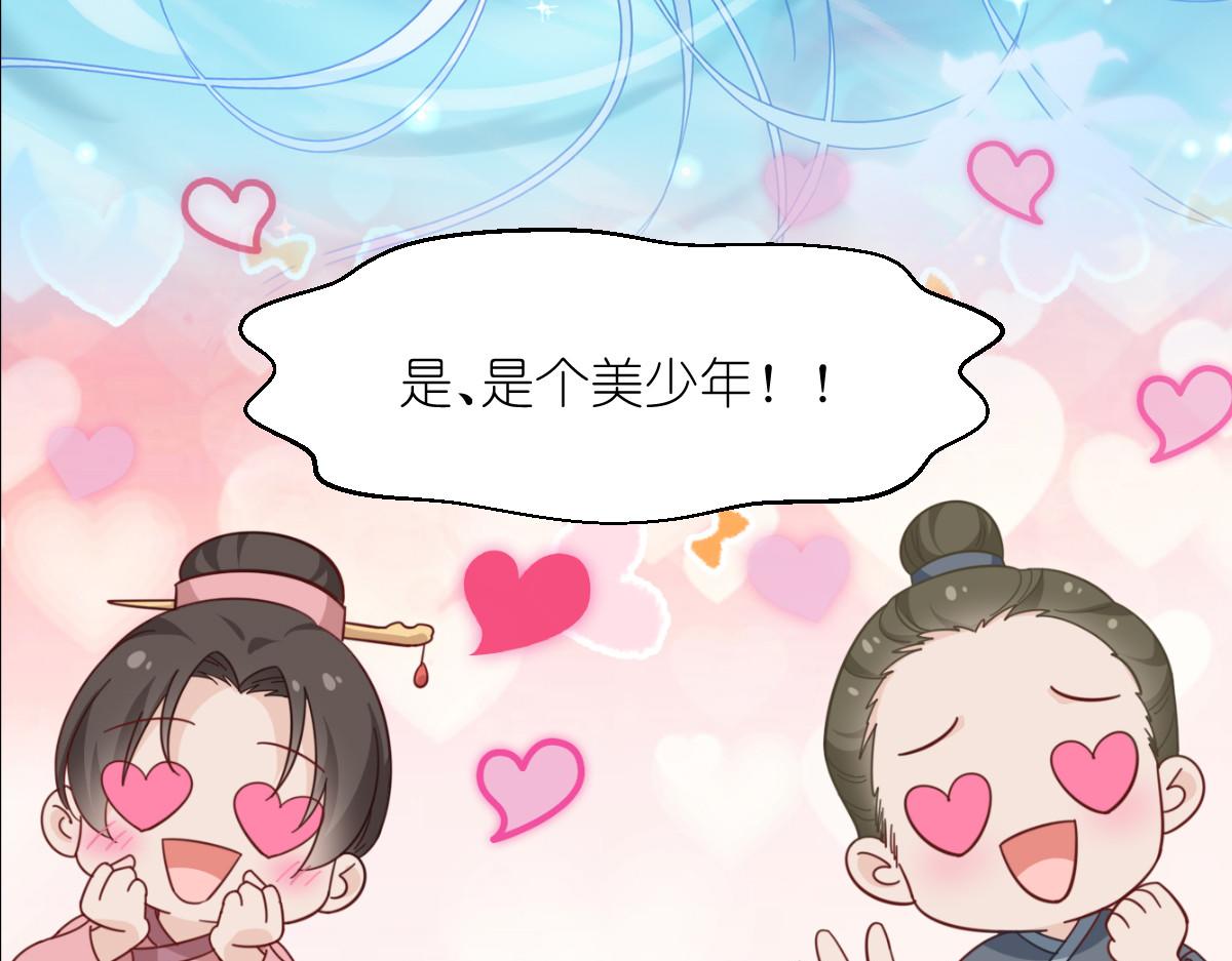 第56话：&hellip;&hellip;&hellip;&hellip;爹！！(1/3)-第56话