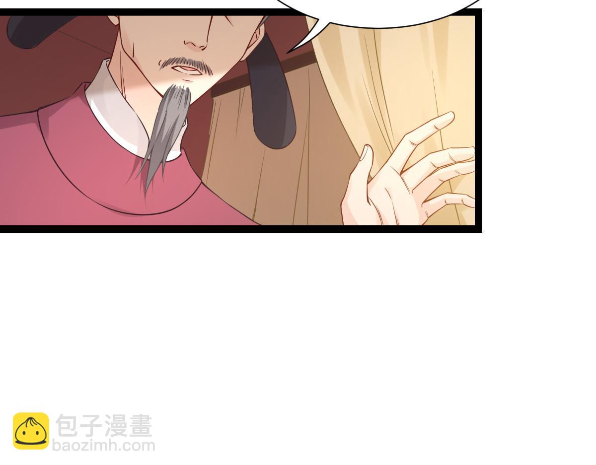 第58话：你好，结芬！(1/4)-第58话