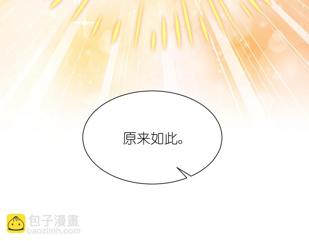 第58话：你好，结芬！(1/4)-第58话