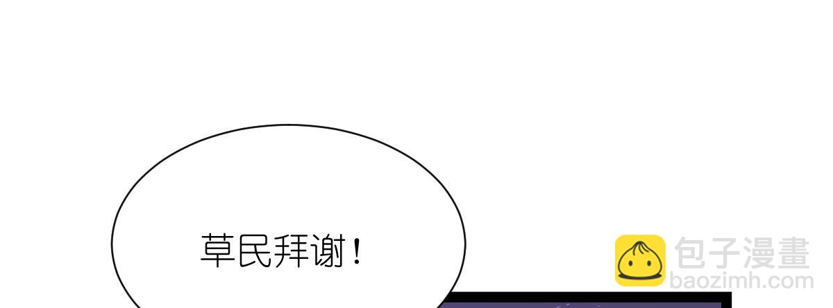 第58话：你好，结芬！(1/4)-第58话