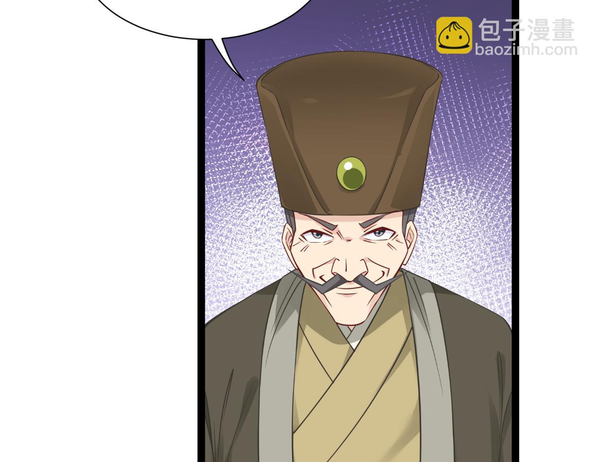 第58话：你好，结芬！(1/4)-第58话