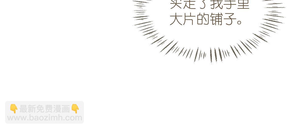 第58话：你好，结芬！(1/4)-第58话