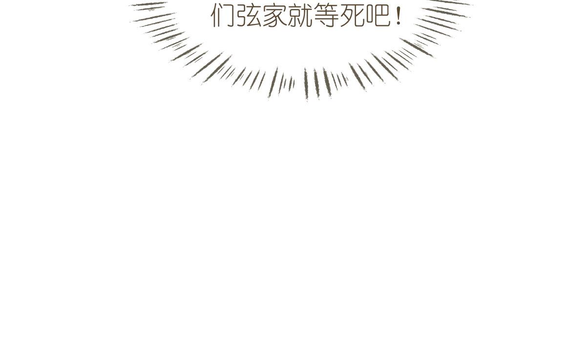 第58话：你好，结芬！(1/4)-第58话