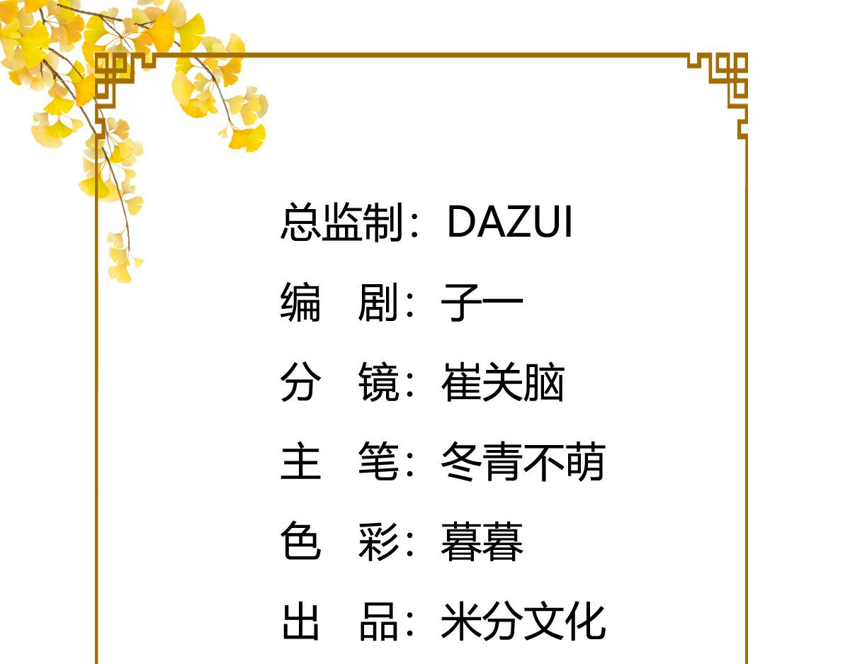 第58话：你好，结芬！(1/4)-第58话