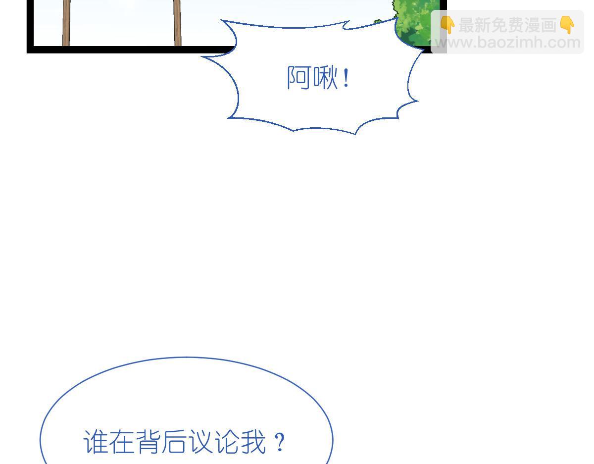 第58话：你好，结芬！(1/4)-第58话