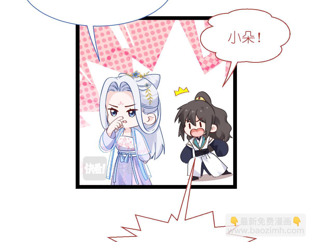 第58话：你好，结芬！(1/4)-第58话