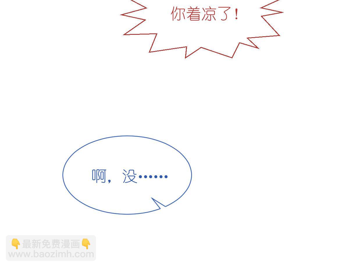 第58话：你好，结芬！(1/4)-第58话