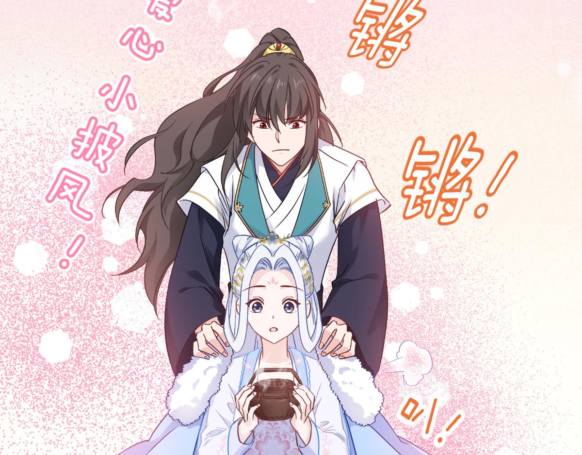 第58话：你好，结芬！(1/4)-第58话