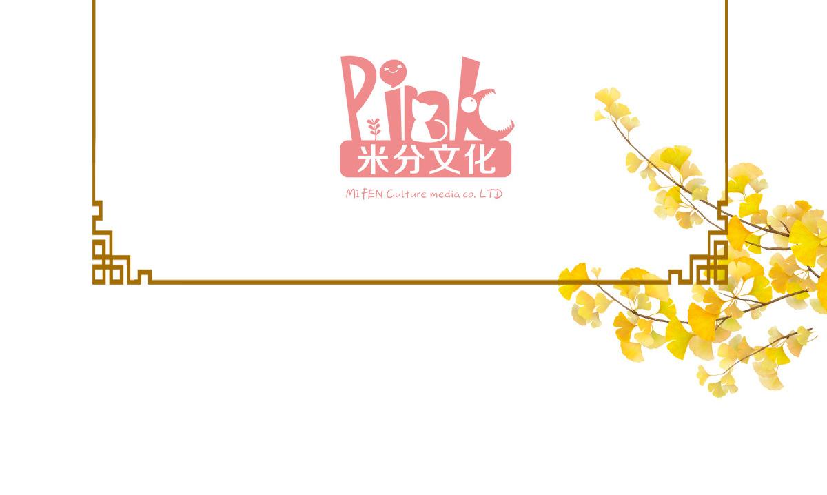 第58话：你好，结芬！(1/4)-第58话