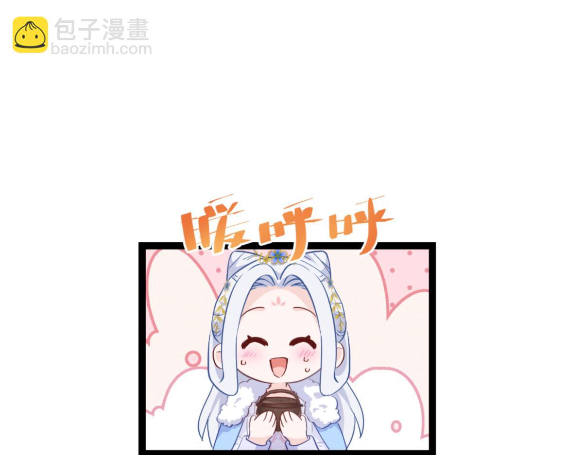 第58话：你好，结芬！(1/4)-第58话