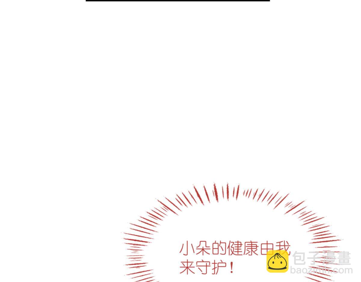 第58话：你好，结芬！(1/4)-第58话