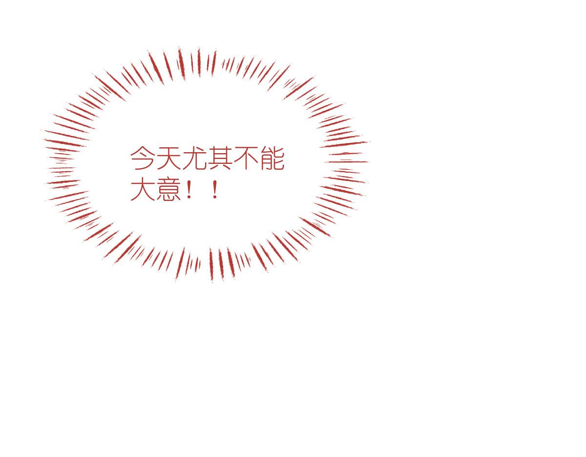 第58话：你好，结芬！(1/4)-第58话