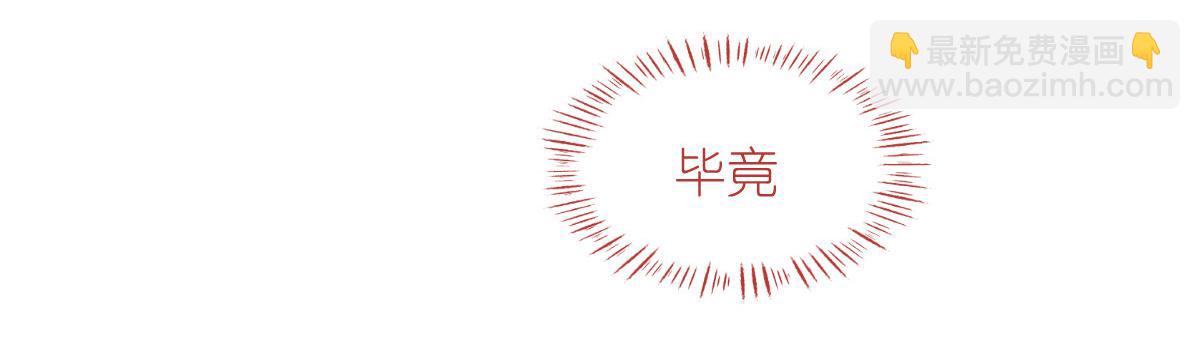 第58话：你好，结芬！(1/4)-第58话