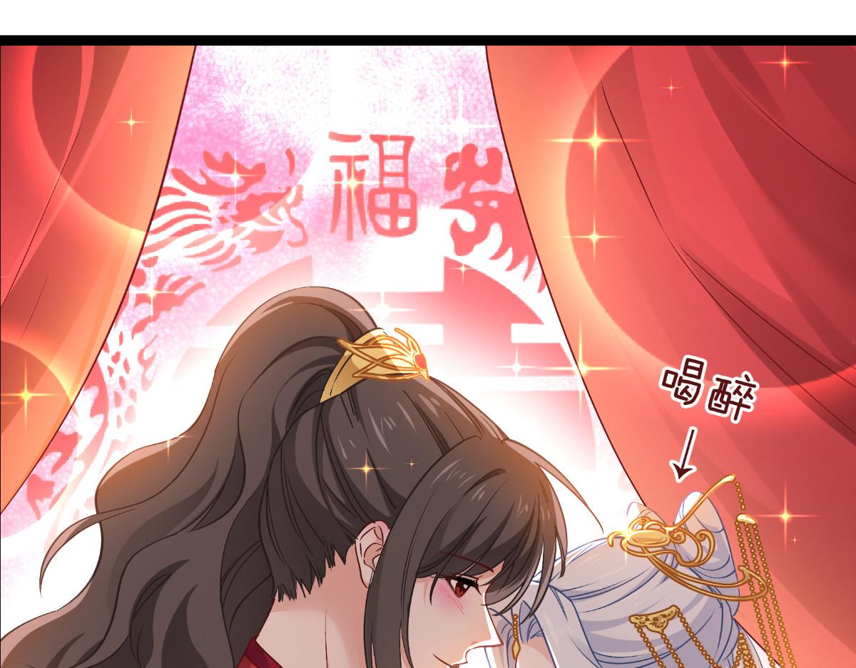 第58话：你好，结芬！(1/4)-第58话