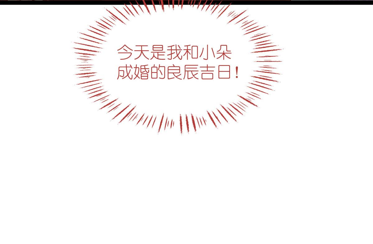 第58话：你好，结芬！(1/4)-第58话