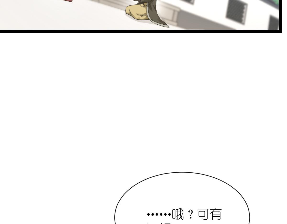 第58话：你好，结芬！(1/4)-第58话