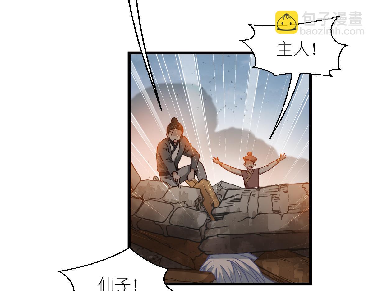 第60话：史上最强骑剑殿(1/4)-第60话