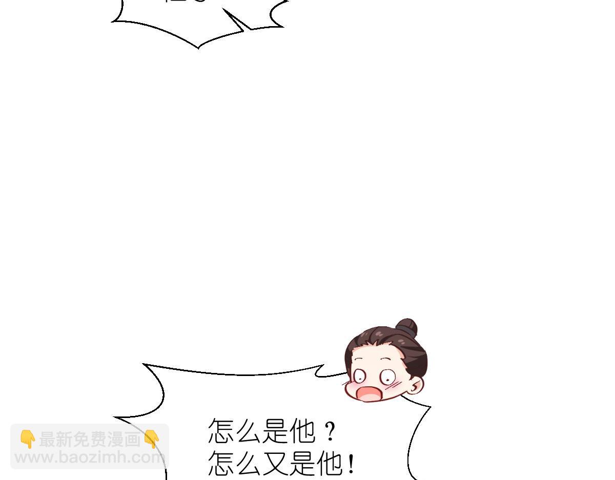 第60话：史上最强骑剑殿(1/4)-第60话